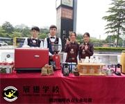 咖啡培訓(xùn)—貝納頌大師咖啡館 尊享裝新上市活動，展翅學(xué)員現(xiàn)場進行意式咖啡拉花表演