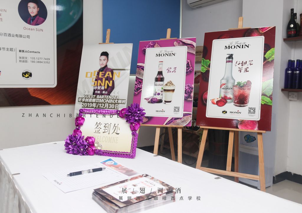 MONIN 分享會(huì)現(xiàn)場(chǎng)